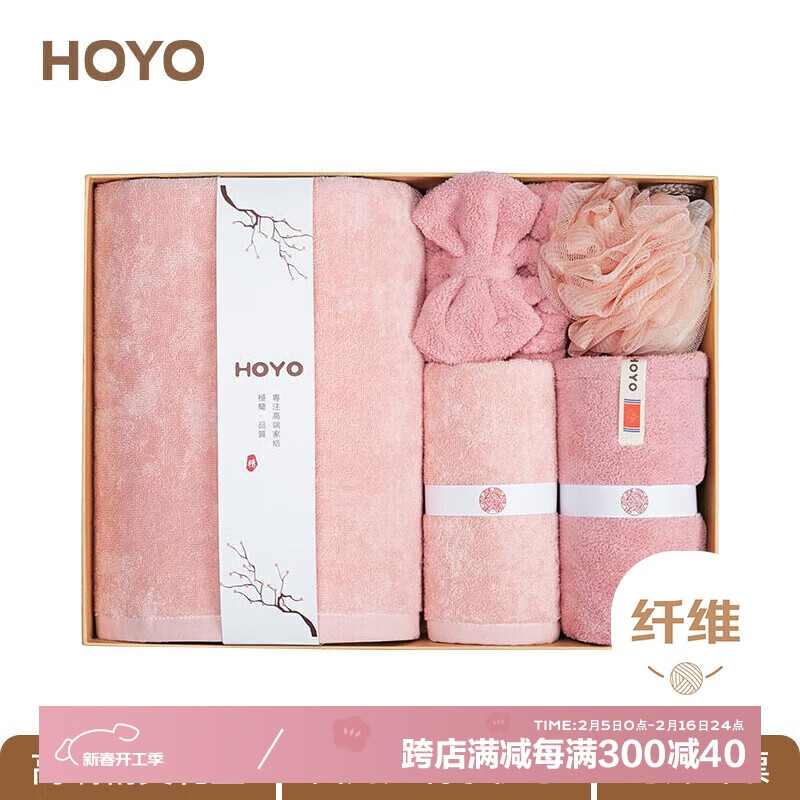 好友 毛浴巾干發(fā)帽束發(fā)帶浴花洗漱5件套 禮盒 ￥299