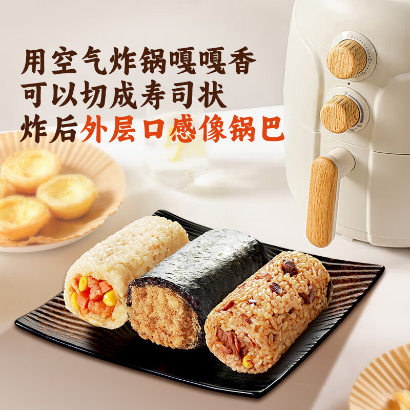 千味央廚 有料飯團 450g（任選5件） 8.8元（需買5件，需用券）