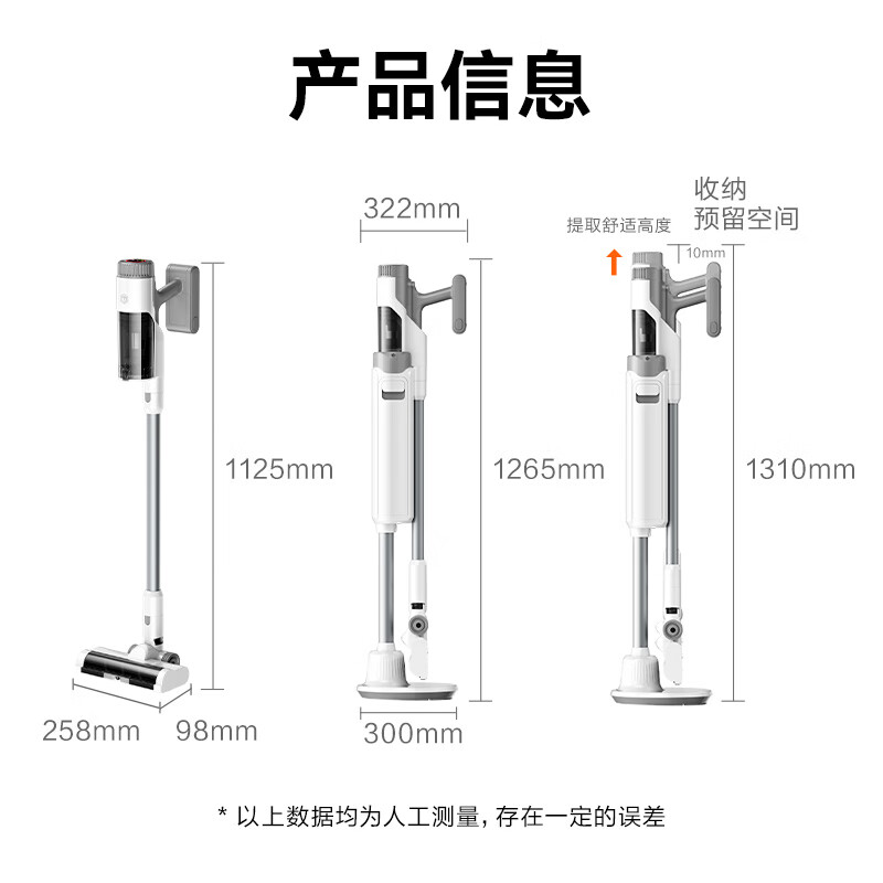 國家補(bǔ)貼：京東京造 V1 無線吸塵器 839元