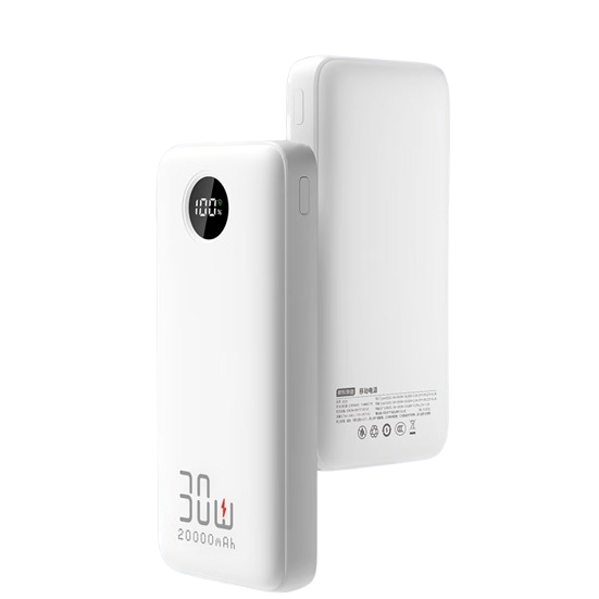 国家补贴、限湖北：京东京造 JZ20 30W 移动电源 20000mAh 71.4元（需用湖北政府补贴）