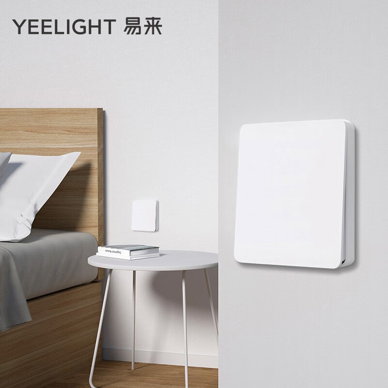 plus会员、国补：Yeelight易来 凌动开关插座单开 智能客厅卧室吸顶灯墙壁开关自回弹不离线 16.64元