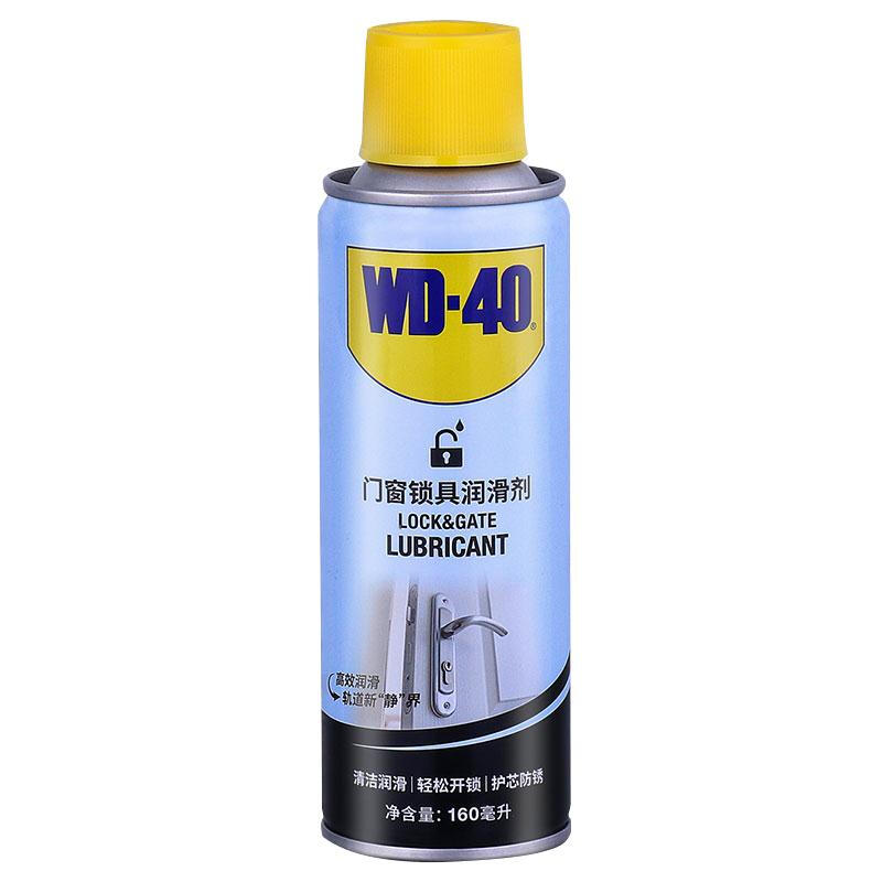 WD-40 门窗锁具润滑剂 160ml 29.21元