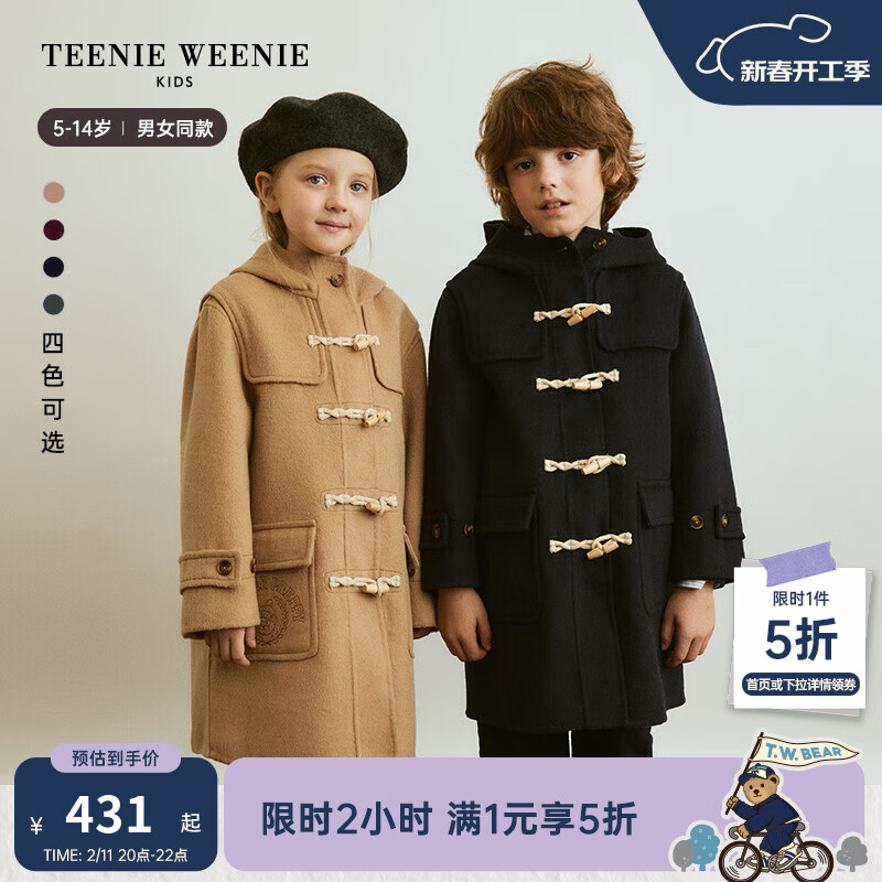 TEENIE WEENIE 儿童双面呢连帽大衣 ￥431