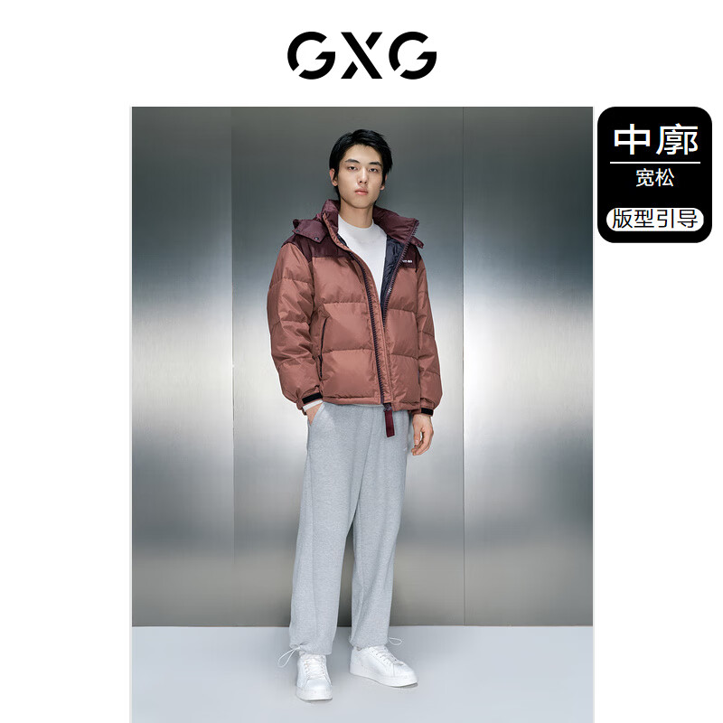 GXG 男裝 多色連帽短款羽絨 冬季GEX1D2529674 紫色 299元