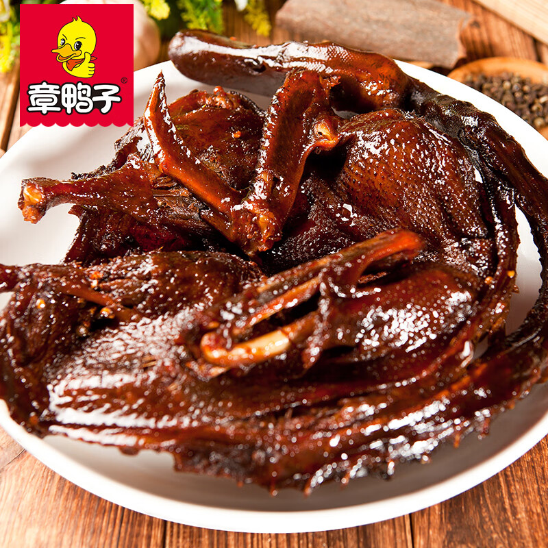 章鴨子 醬板鴨整只湖南特產(chǎn)香辣板鴨肉零食鹵味熟食316g 29.85元