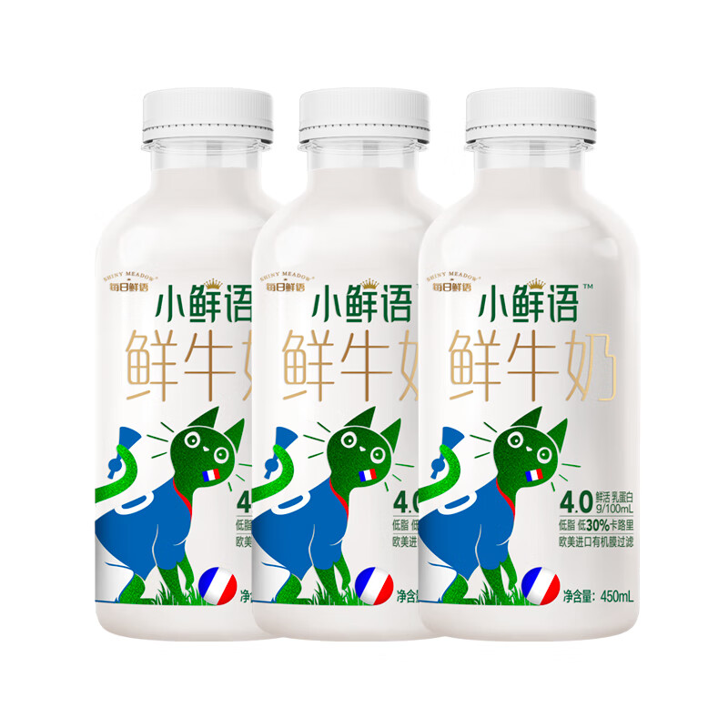 每日鮮語 SHINY MEADOW 小鮮語4.0g蛋白質(zhì)鮮牛奶450ml*3 12.68元