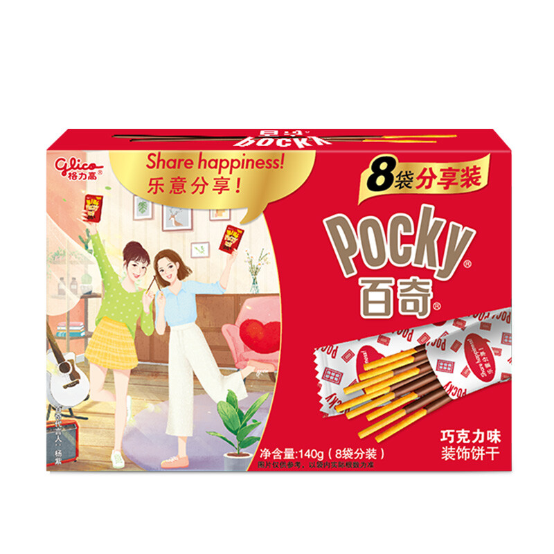 百奇 Pocky 裝飾餅干 巧克力味 140g 15.9元