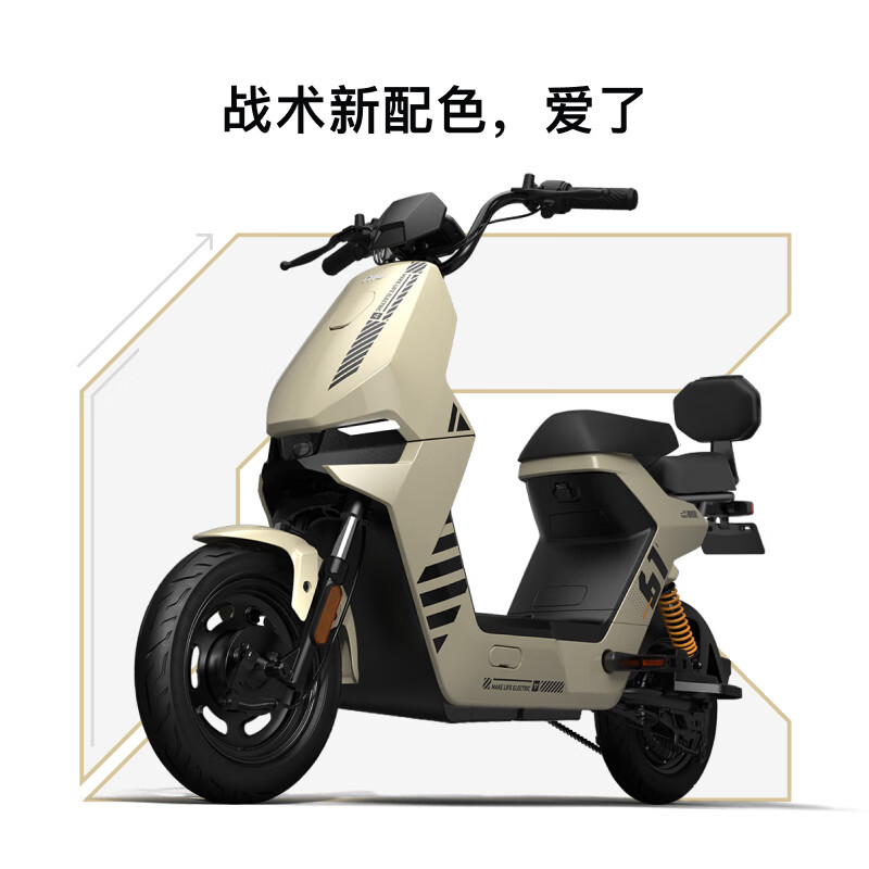 小牛電動 F100都市版本新國標電動自行車 鋰電池  2399元