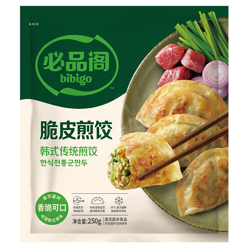 必品阁 饺子包子饭团蒸煎饺速冻早餐 脆皮煎饺-韩式传统250g 任选10件 74元包邮（合7.4元/件）