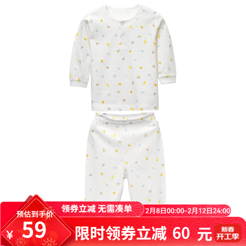 麗嬰房 兒童純棉內(nèi)衣套裝 A類 1-12歲 ￥49