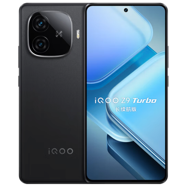 国家补贴、限地区、PLUS会员：iQOO Z9 Turbo 长续航版 5G手机 12GB+256GB 曜夜黑 1529.15元（双重优惠）