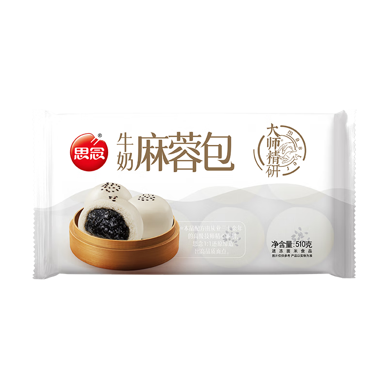 思念 大師精研牛奶麻蓉包510g 15只 28.5元