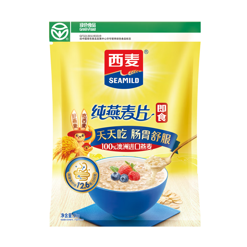 限地區(qū)、PLUS會員：西麥 即食燕麥片1000g袋 *2件 19.21元（合9.61元/件，限上海，江蘇，浙江，廣東地區(qū)，學生用戶可低至7.71元/件）