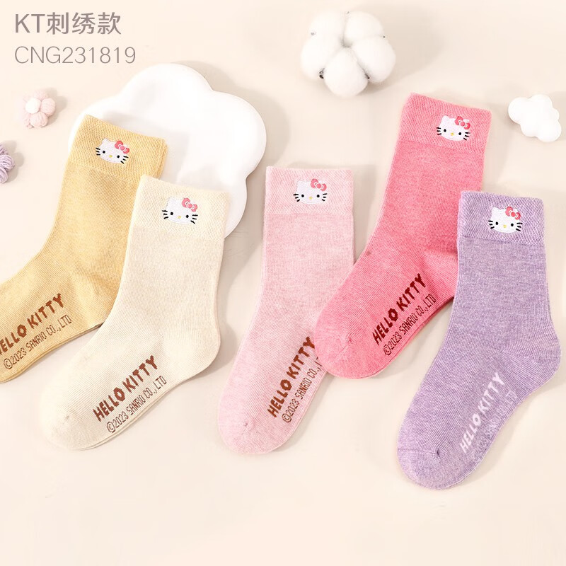 Hello Kitty 玉桂狗女童春秋棉襪 白色中筒襪 5雙 ￥11.95