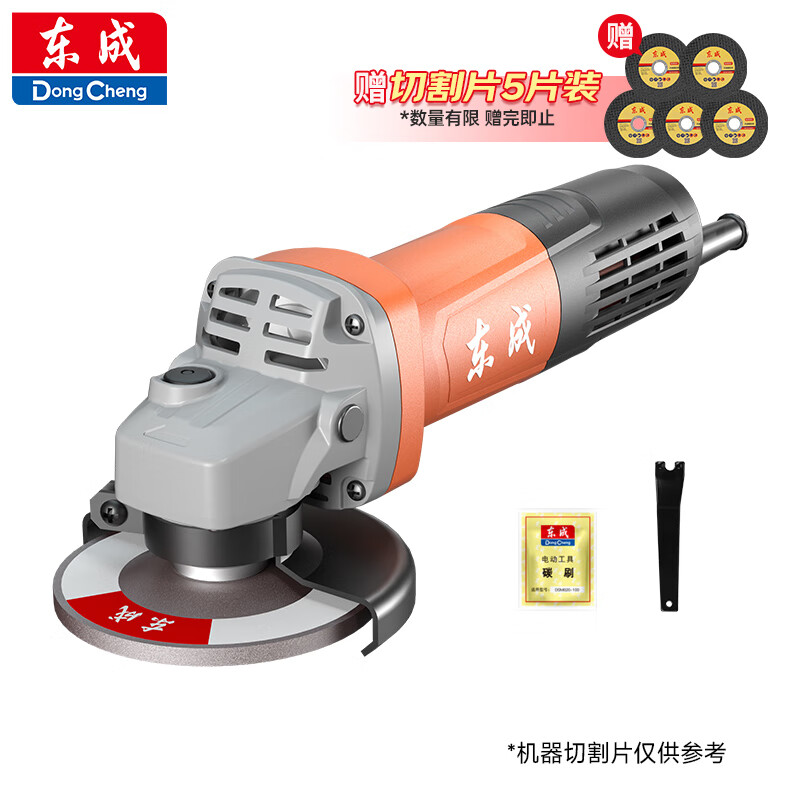 東成 角磨機(jī)DSM820-100磨光機(jī)切割機(jī)打磨拋光電動(dòng)工具 出廠標(biāo)配 ￥127