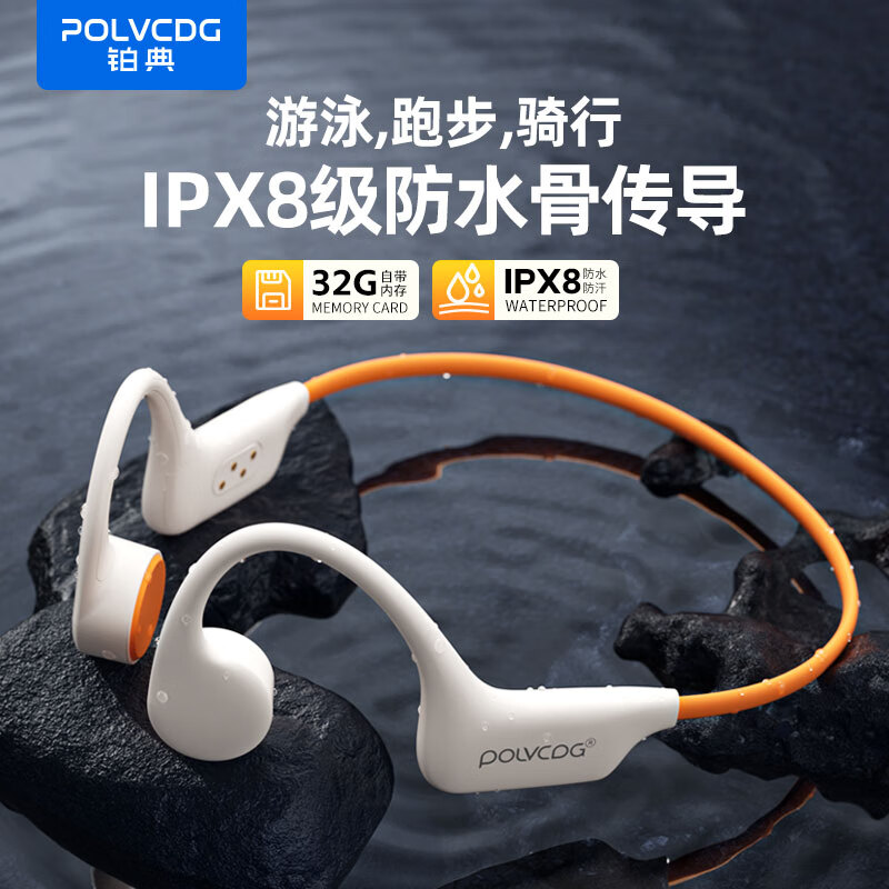 鉑典 POLVCOG POLVCDG）半價(jià)到手149耳機(jī)X6pro ￥149