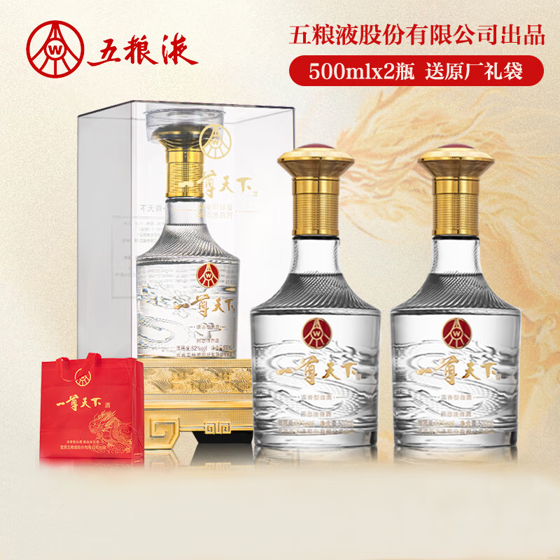 五糧液 WULIANGYE 股份出品 濃香型白酒 純糧釀造 52度 500mL 6瓶 一尊天下金龍賜福 券后519元