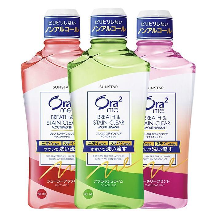 Ora2 漱口水(鮮桃+青檸+蘋果)460ml*3瓶 清新口氣去漬護(hù)齦 無(wú)酒精便攜 券后79.9元