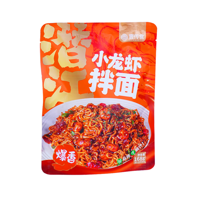 壹传食 小龙虾风味拌面155g 干拌面麻辣鲜辣 非油炸方便速食面条宵夜 5.9元