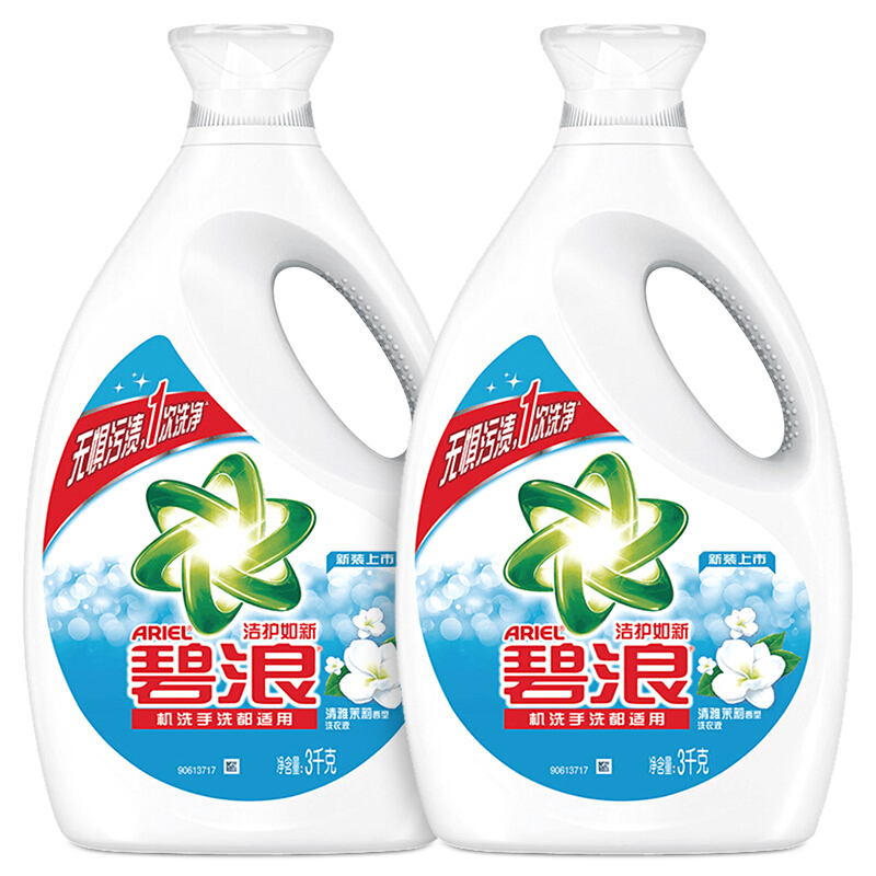 碧浪 專業(yè)除菌洗衣液 3kg*2瓶 茉莉香 78.9元