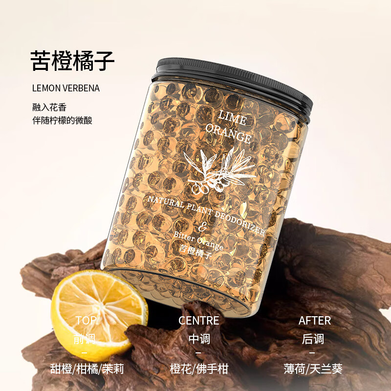 塔羅 Thalo 車載香薰固體香膏家用臥 苦橙橘子 220g 6.9元（需買2件，需用券）