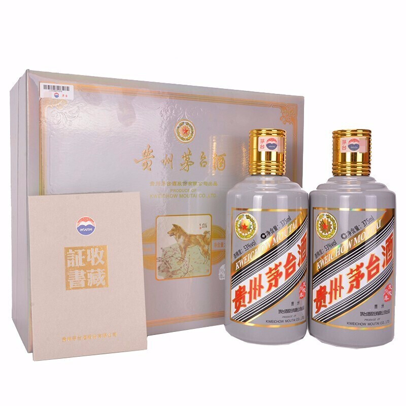 茅臺(tái) MOUTAI 生肖 戊戌狗年 醬香型白酒 53度 375ml*2瓶 禮盒裝 券后4293.51元