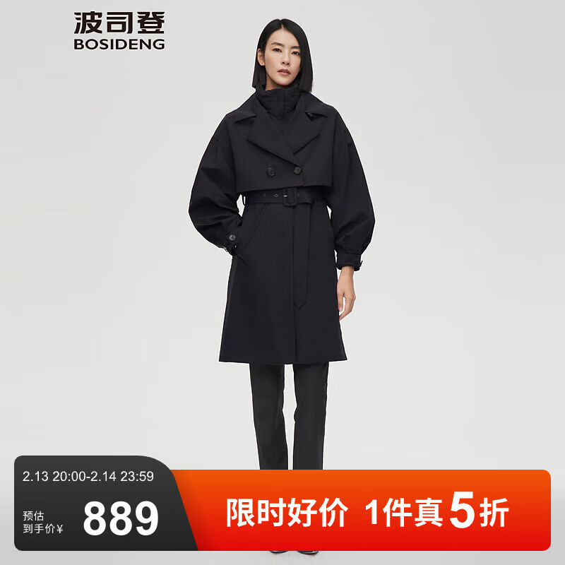 波司登 冬季風衣羽絨服女中長款商務(wù)系列英倫外套B10144272 黑藏青5295 M 165/88A ￥889