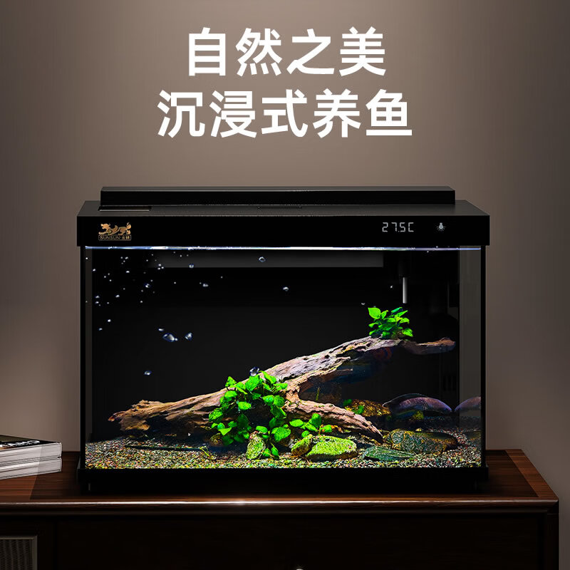 森森 金麟超白玻璃魚缸一體缸自循小型懶人家用水族箱LE-300 ￥197.6