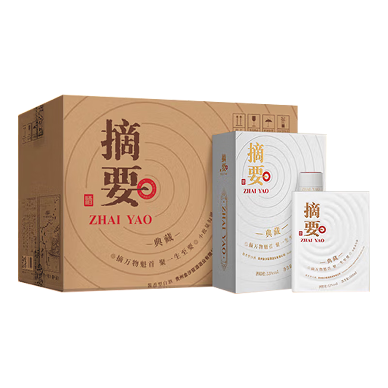 PLUS会员：金沙 摘要 典藏版 酱香型白酒 53度 500ml*4瓶 2004元包邮（需用券）