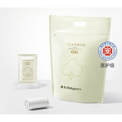 京东PLUS：babycare 产妇一次性内裤 15条 L码 36.46元（72.92元/2件，需凑单，双重优惠）