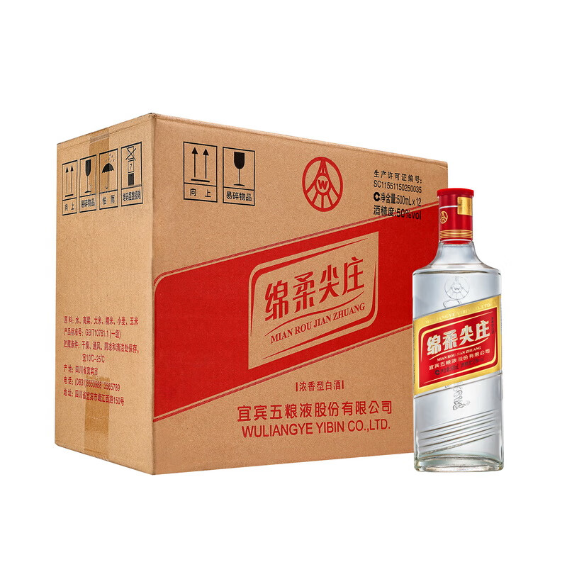 plus會員：五糧液股份 綿柔尖莊 濃香型白酒 50度 500ml*12瓶 整箱裝 囤貨好禮 212.85元