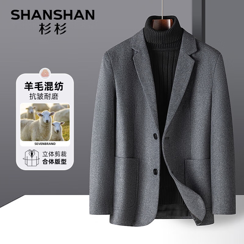 SHANSHAN杉杉羊毛西服外套男秋冬季新款保暖易打理外套商務(wù)通勤職場上 灰色 180 169元（需領(lǐng)券）