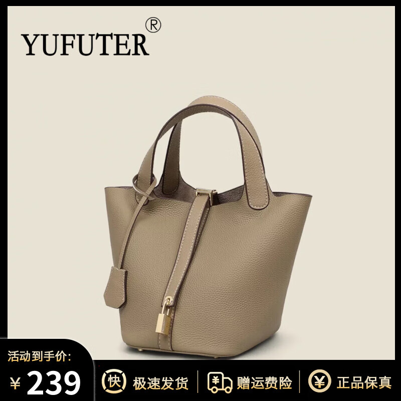 YUFUTER 【大象灰色】头层牛皮 品牌小众百搭高级感轻奢女包 ￥179