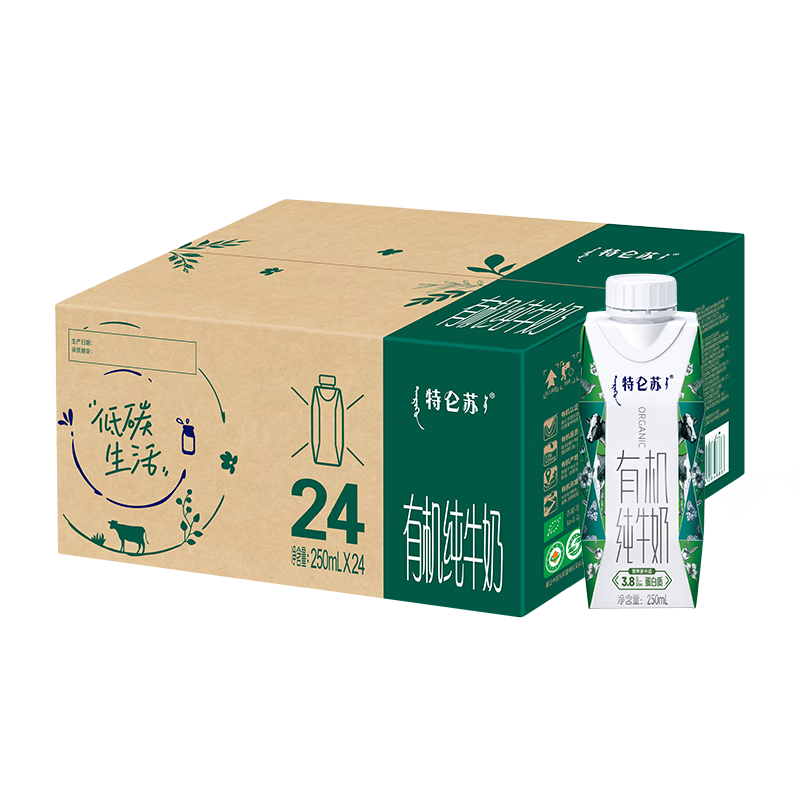 plus會員:蒙牛特侖蘇有機純牛奶夢幻蓋250ml*24盒買奶送哪吒2電影票 103.46元送哪吒電影票