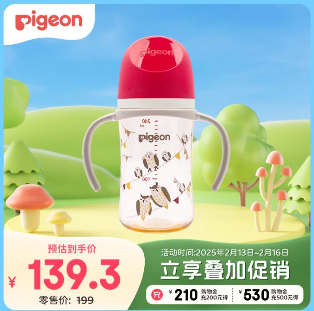 贝亲 自然实感第三代FUN系列 AA221 PPSU奶瓶 彩绘款 240ml 猫头鹰 L码 6月+ 券后94.5元