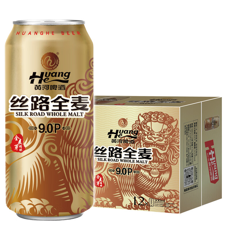 黃河啤酒 HuangHe 西北特色啤酒 絲路 全麥 小麥啤酒500ml*12聽 整箱裝 21.11元