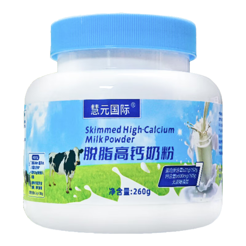 BLUE CHUNKY蓝胖子 成人奶粉 260g*1桶 14.9元