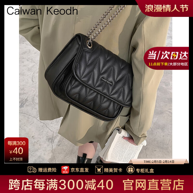 CALWAN KEODH 包包女包新款斜挎包链条包小香风腋下包生日情人节礼物送女友老婆 券后439元