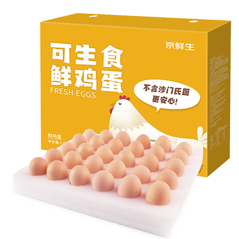 再降价、百亿补贴：京鲜生可生食标准鲜鸡蛋30枚礼盒装1.5kg 源头直发 26.63元（plus会员）