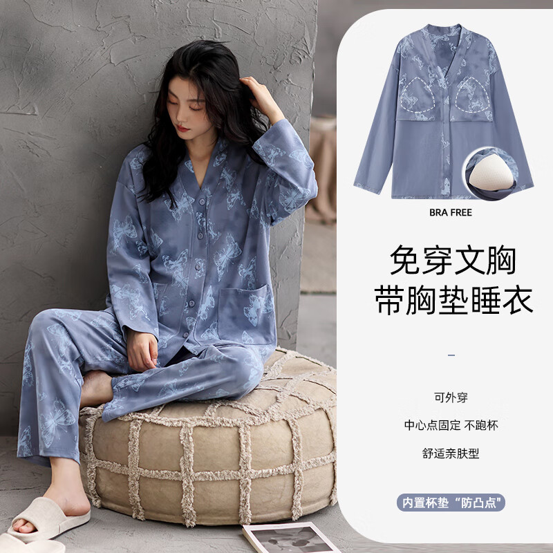 洁丽雅 时尚家居服（外穿） 券后56元