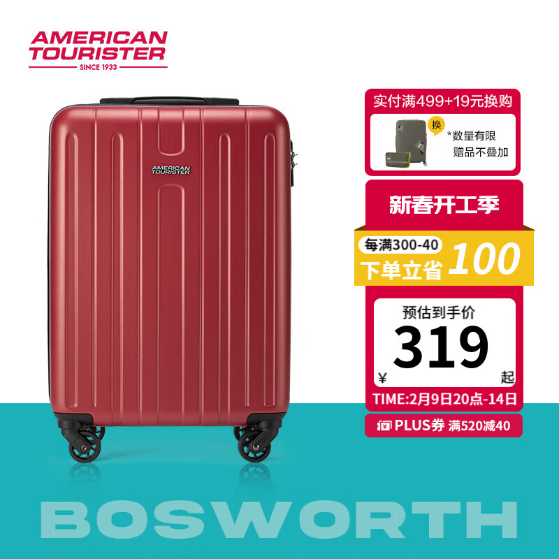 美旅 ABS拉杆箱 BOSWORTH TC3 红色 20英寸 ￥278.05