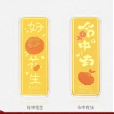 百亿补贴：周大生 黄金手机贴 挂件 【命中有钱】足金钥匙扣 金重0.1g 169元 包邮