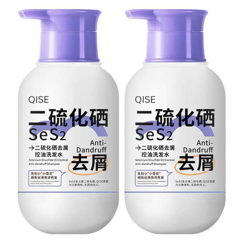 QISE 二硫化硒洗发液 350ml 8.9元（需领券）