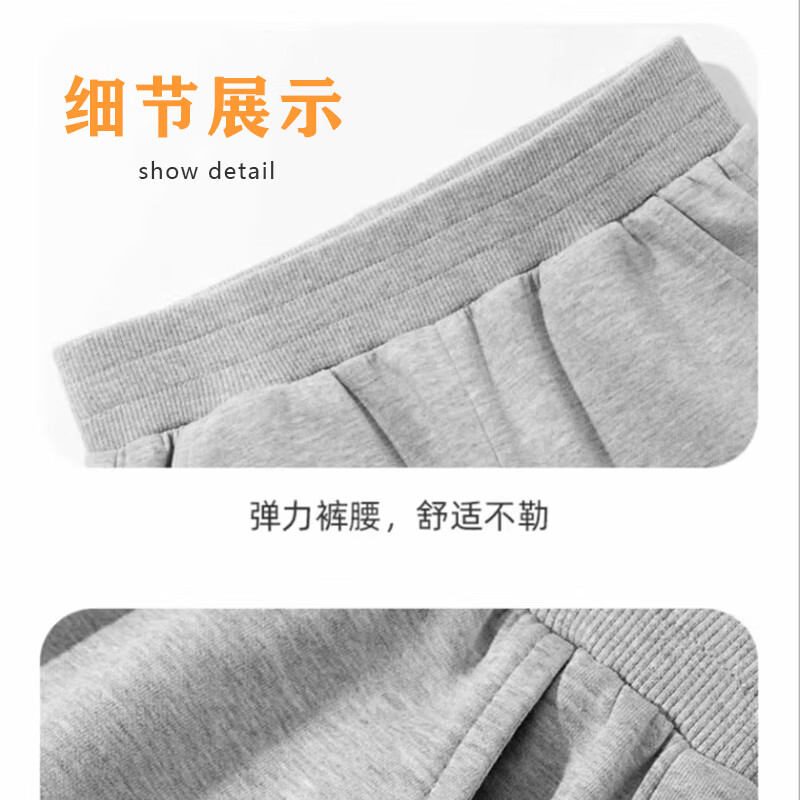 JEANSWEST CLUB 童装 加绒裤子秋冬 加厚保暖棉裤 运动裤 券后24元