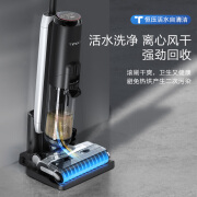 再降價(jià)！TINECO添可 FW100900CN 芙萬2.0PRO 拖吸一體無線智能洗地機(jī) 補(bǔ)貼價(jià)1339元包郵 贈(zèng)原裝配件大禮包