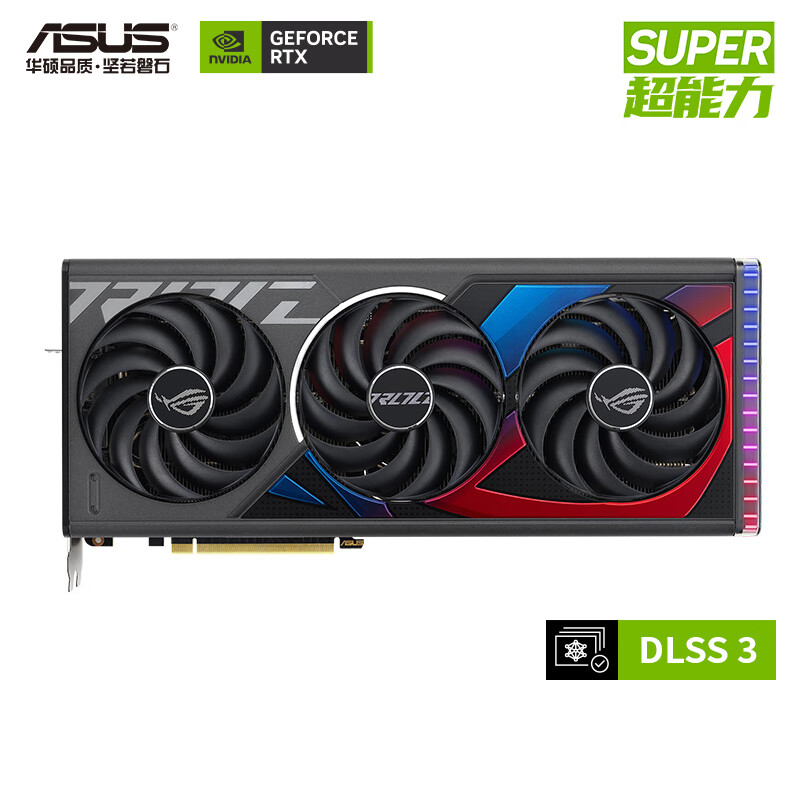 华硕 ASUS ROG STRIX GeForce RTX 4070 Ti SUPER O16G-GAMING 电竞游戏专业独立显卡 ￥8299