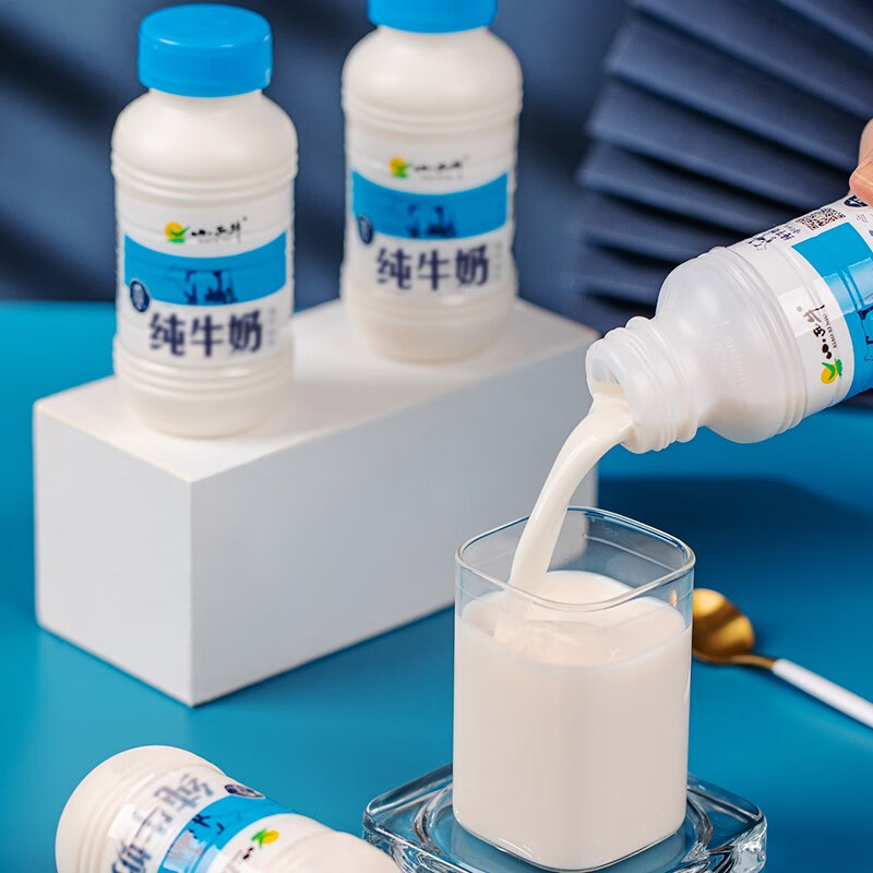 小西牛 高原牧场纯牛奶 243mlx12瓶*2箱 59.8元包邮