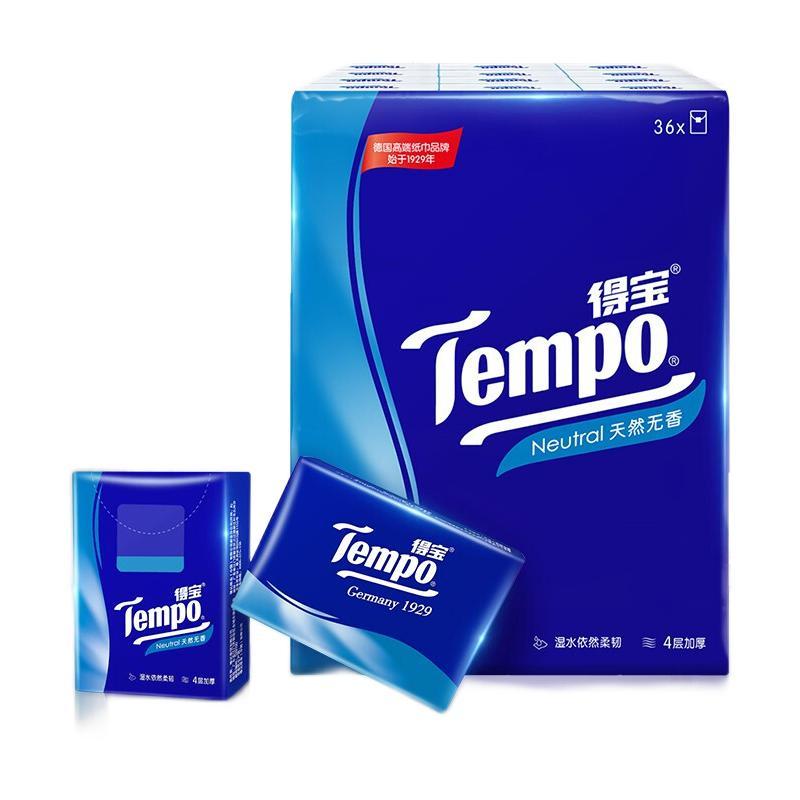 得宝 Tempo 一博同款 手帕纸 经典无香4层7张*36包 湿水不破 纸巾小包 面巾纸 25.9元（需买2件，需用券）