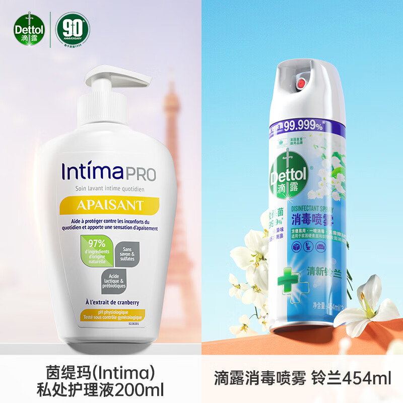 滴露 消毒噴霧 清新鈴蘭454ml + Intima 茵緹瑪 私處護(hù)理液 200ml 134.8元