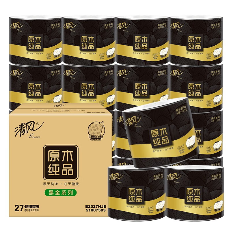 清风 有芯卷纸 黑金系列4层厚韧125克*27卷 卫生纸卷筒纸纸巾卷纸 整箱 券后44.9元